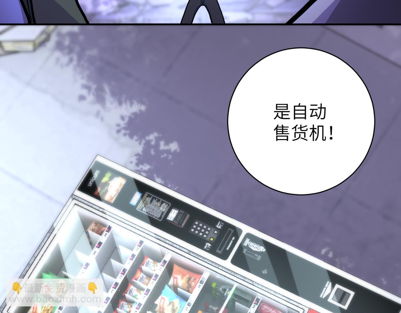 第168话 黑枪嗡鸣...23