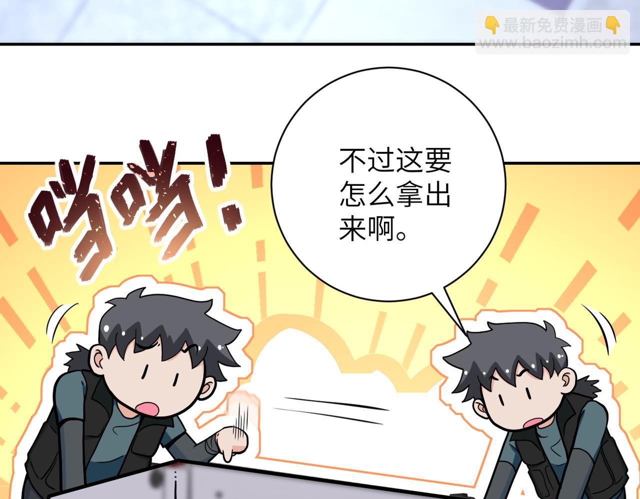 第168话 黑枪嗡鸣...25