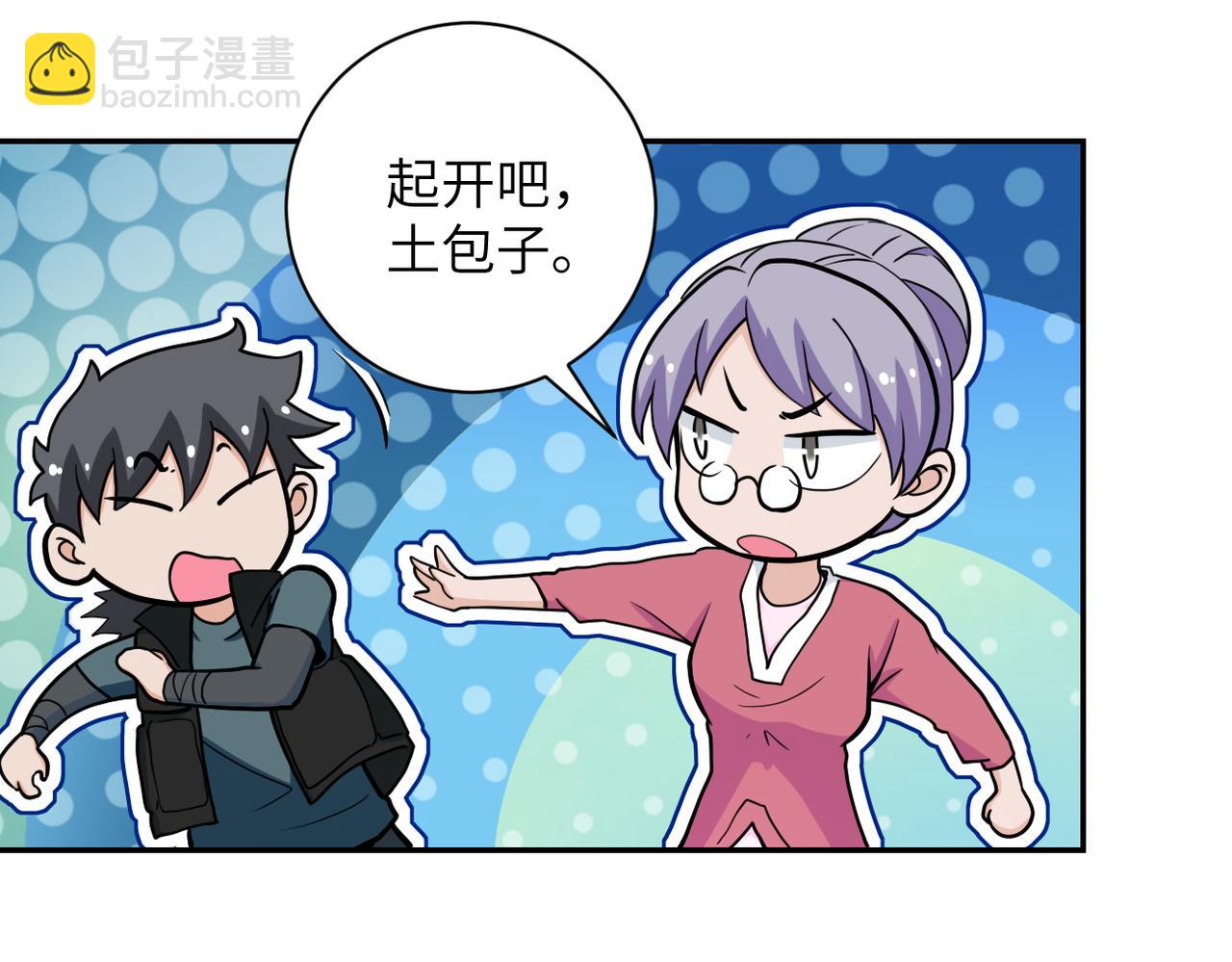第168话 黑枪嗡鸣...27