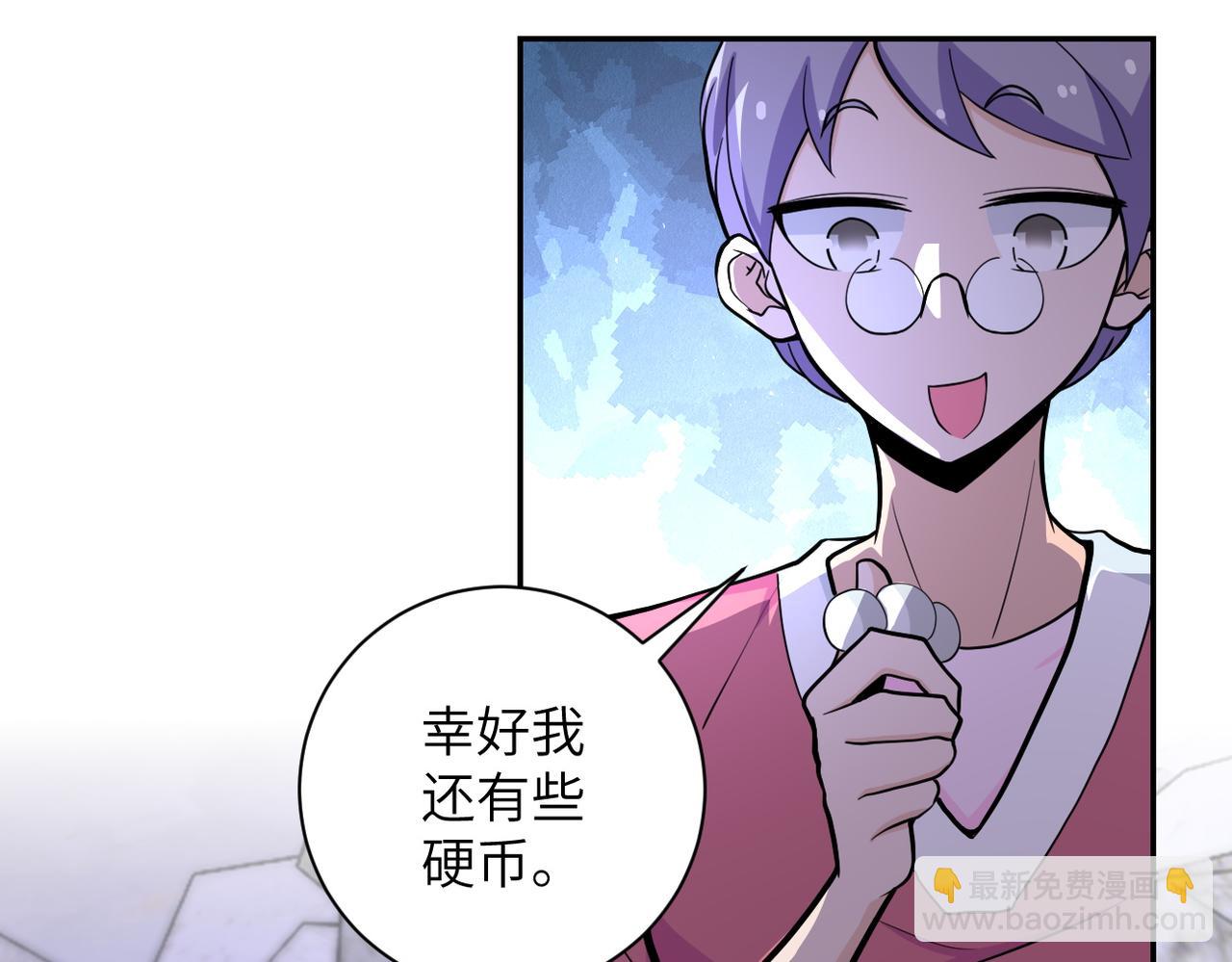 第168话 黑枪嗡鸣...28