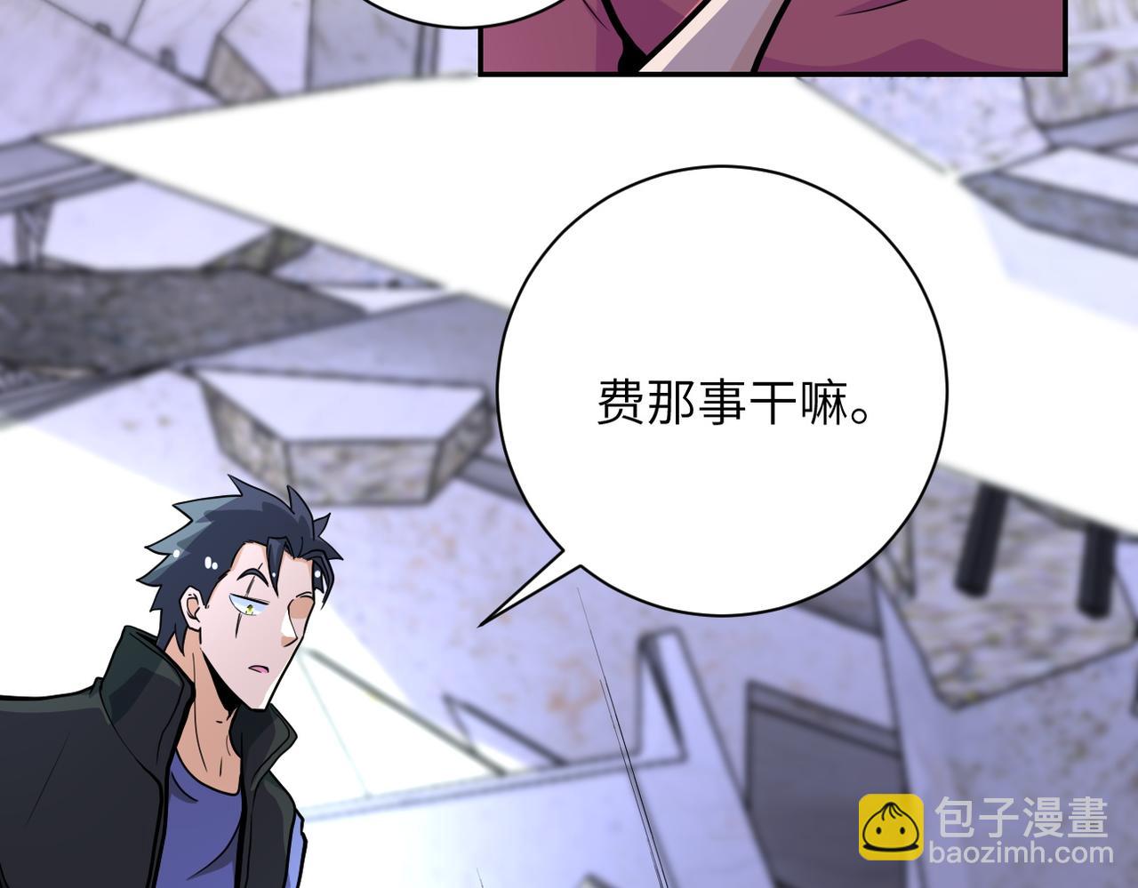 第168话 黑枪嗡鸣...29