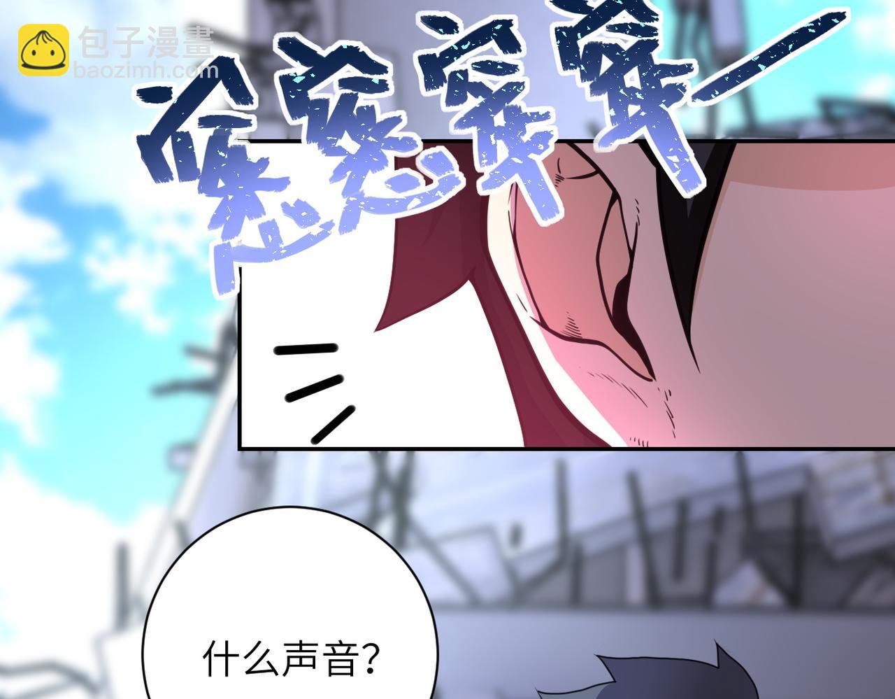 第168话 黑枪嗡鸣...37