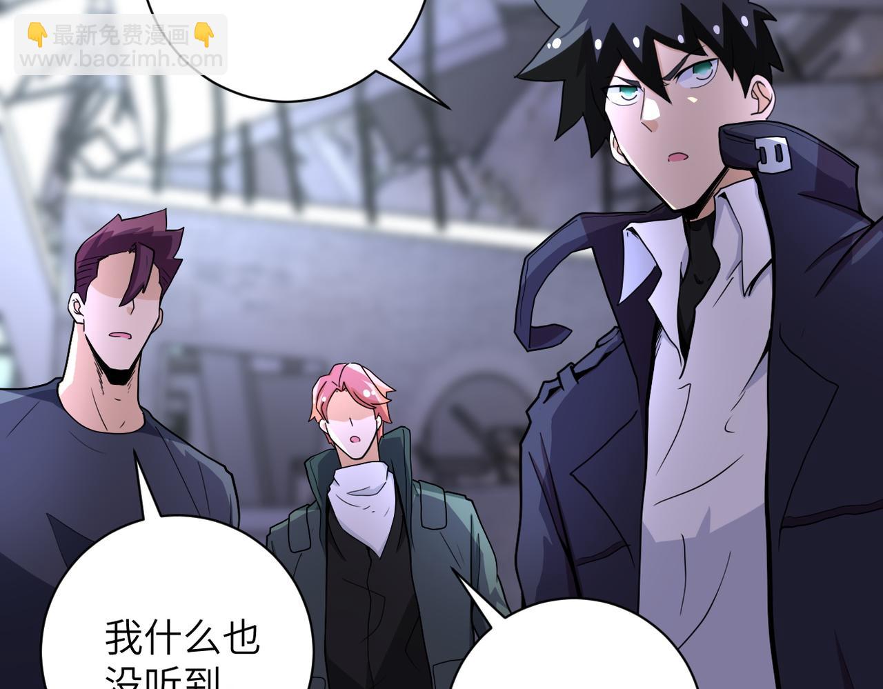 第168话 黑枪嗡鸣...38