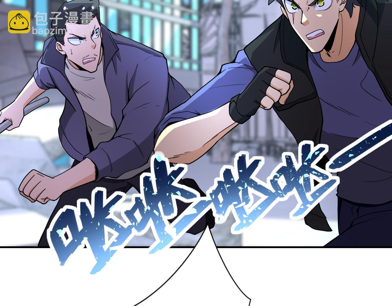 第168话 黑枪嗡鸣...4