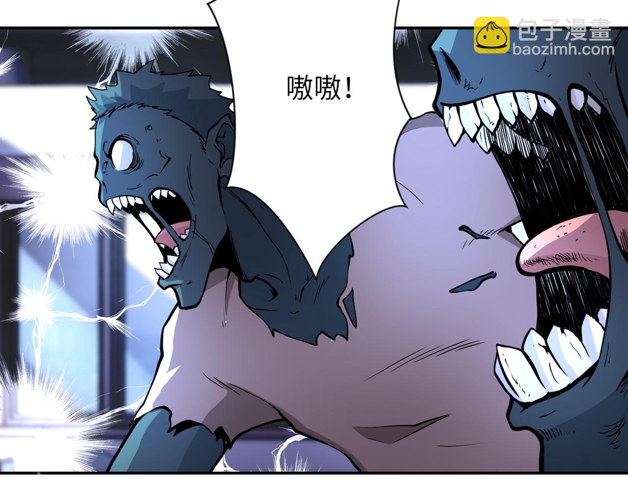 第168话 黑枪嗡鸣...5
