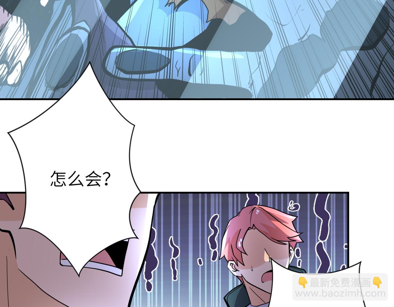 第168话 黑枪嗡鸣...56