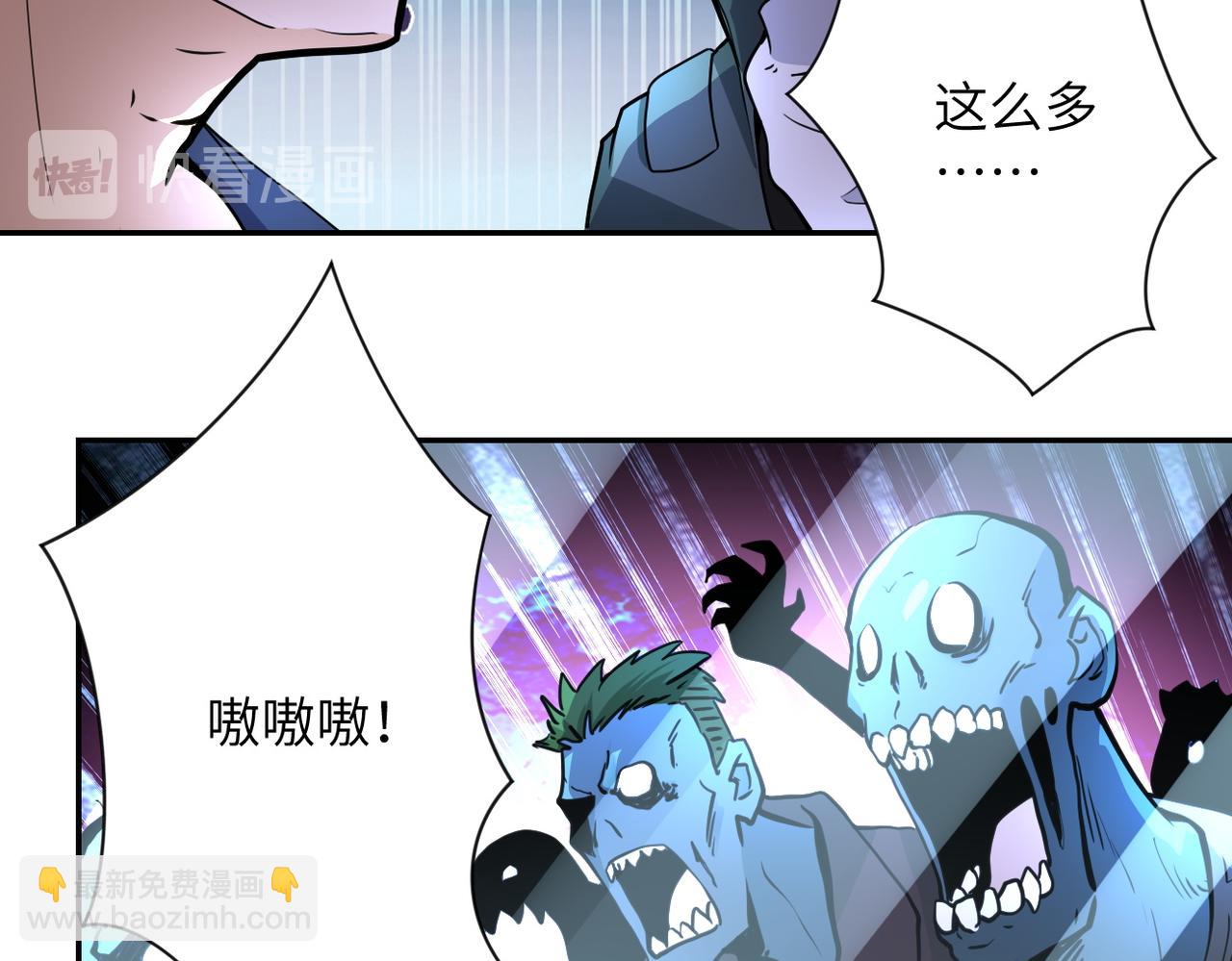第168话 黑枪嗡鸣...57