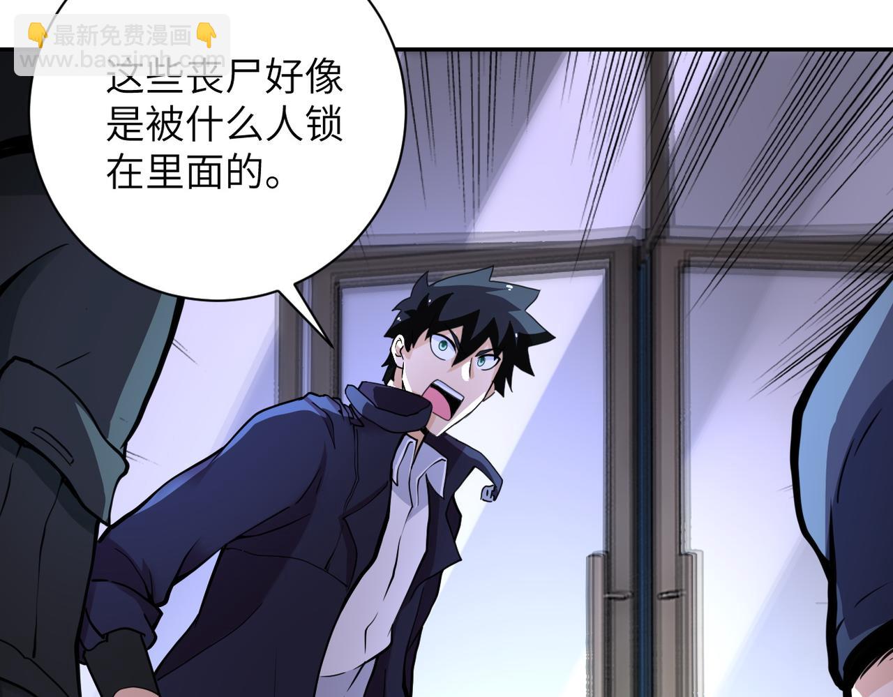 第168话 黑枪嗡鸣...60