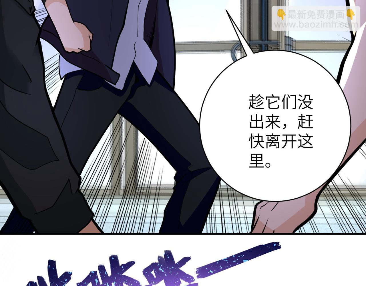 第168话 黑枪嗡鸣...61