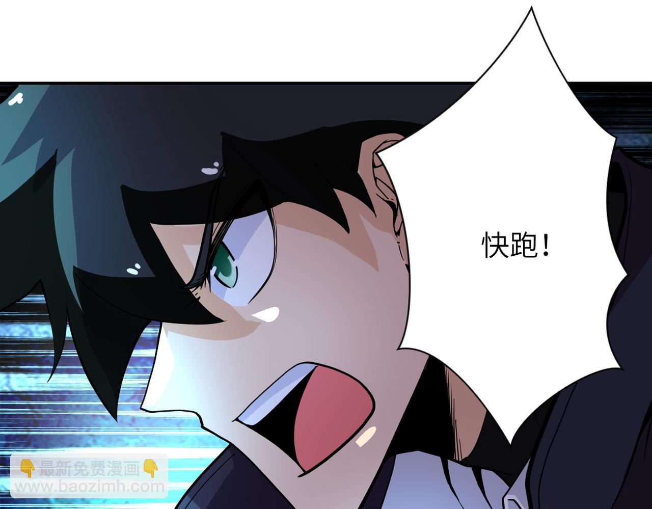 第168话 黑枪嗡鸣...76
