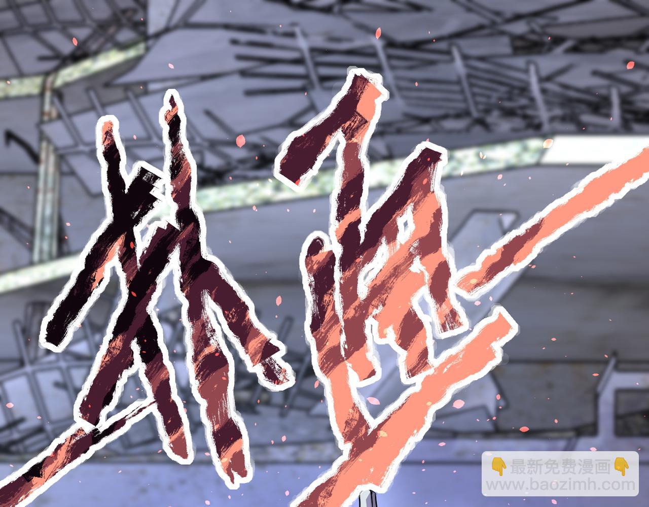 第168话 黑枪嗡鸣...8