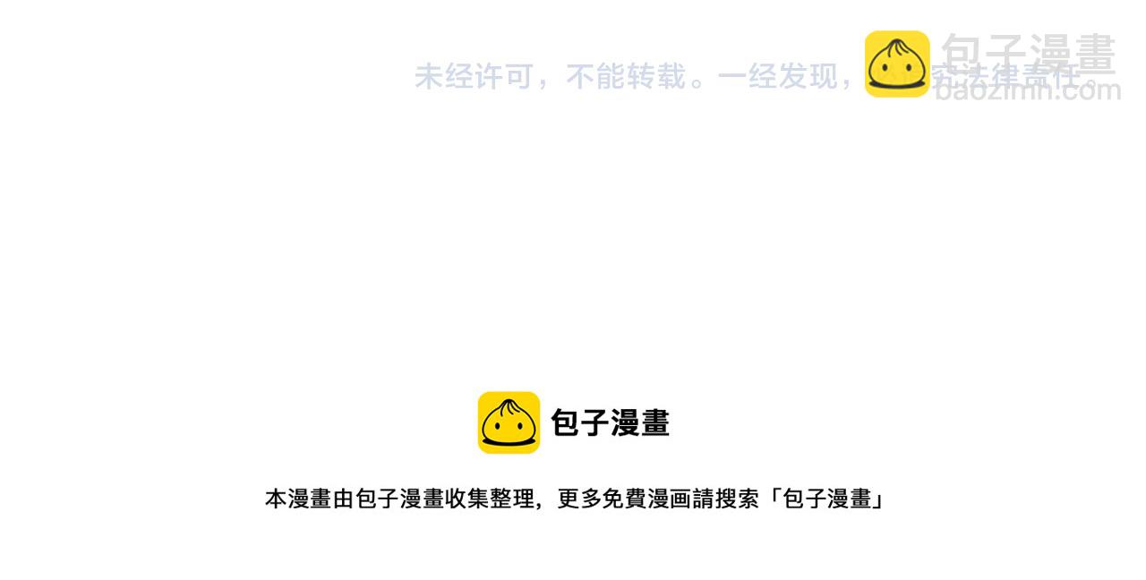 第168话 黑枪嗡鸣...80