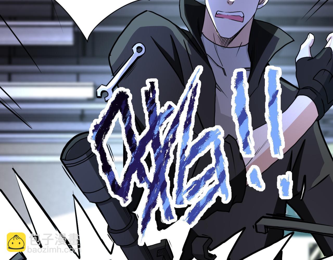 第170话 目标赵天磊！19