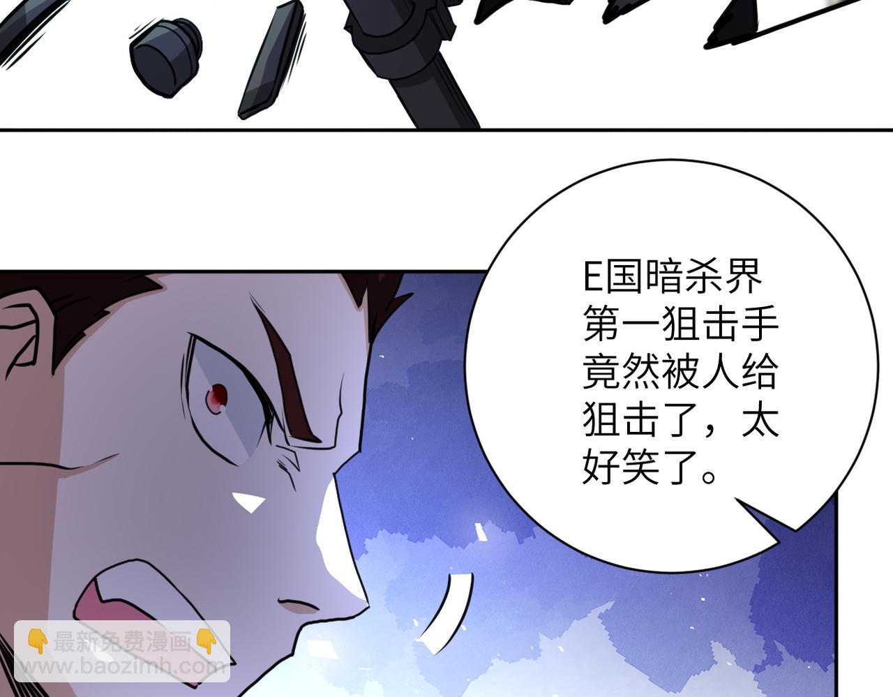 第170话 目标赵天磊！20