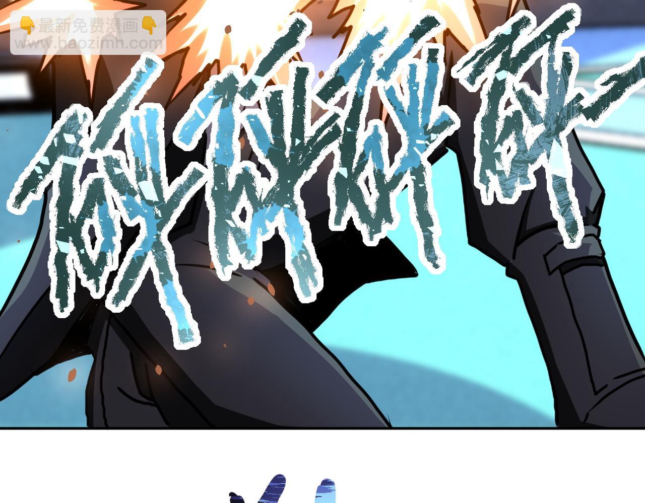 第170话 目标赵天磊！24