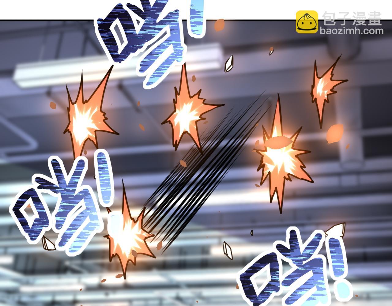 第170话 目标赵天磊！25