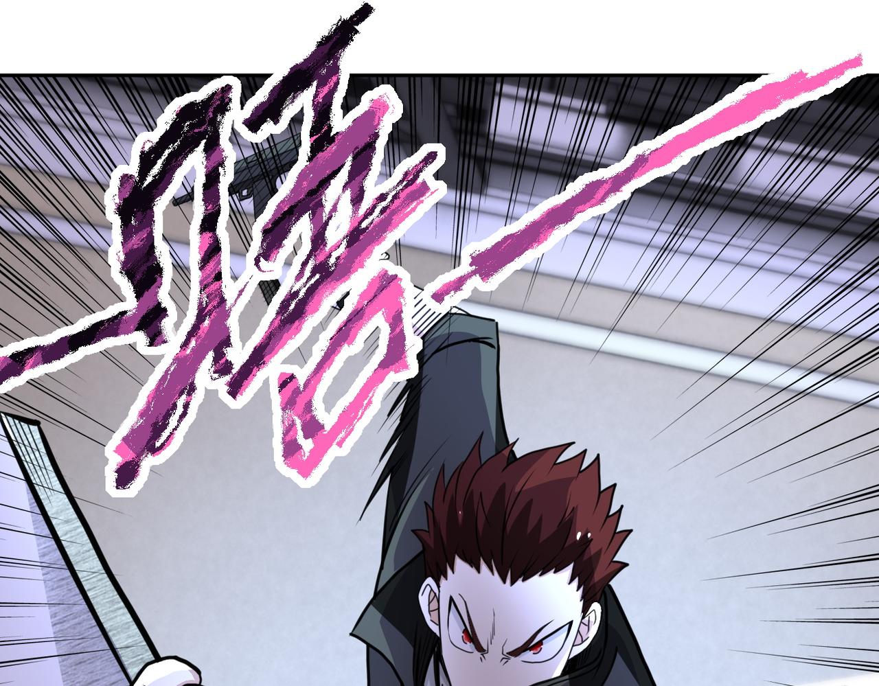第170话 目标赵天磊！32