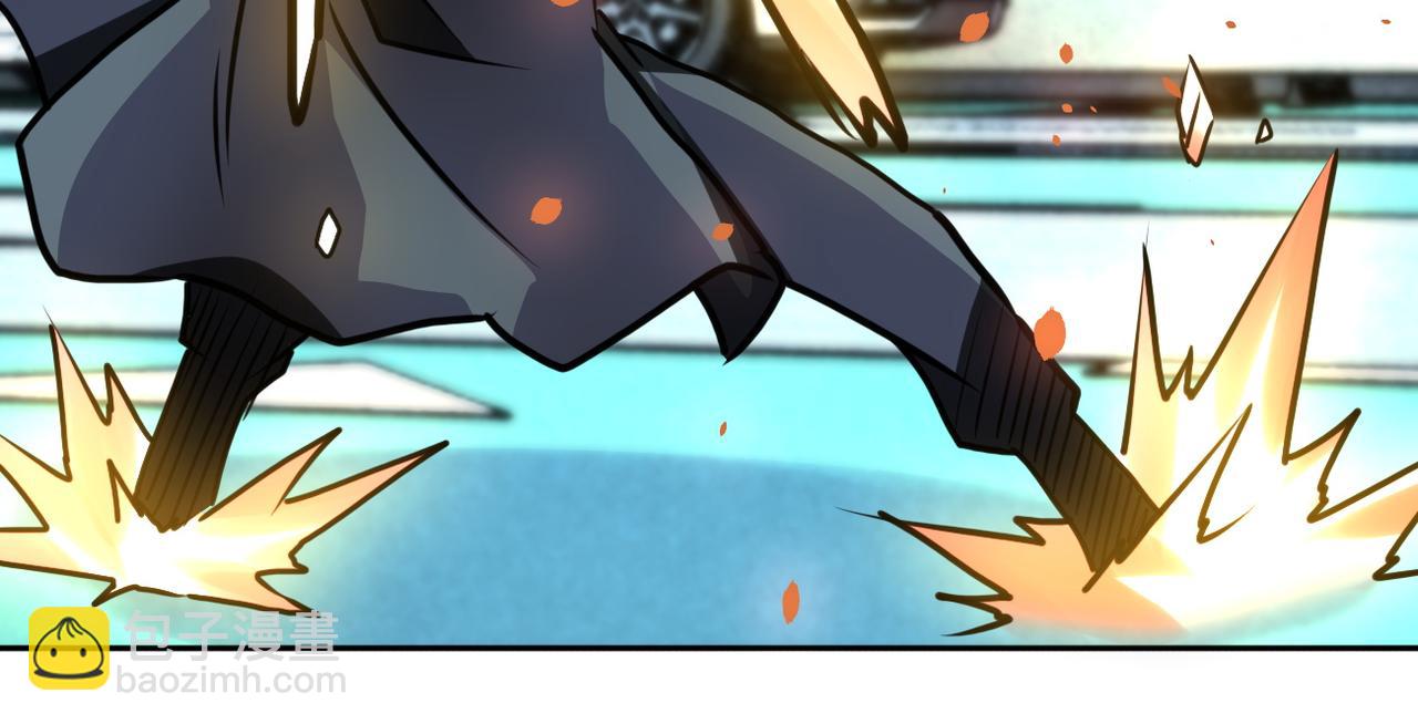 第170话 目标赵天磊！36