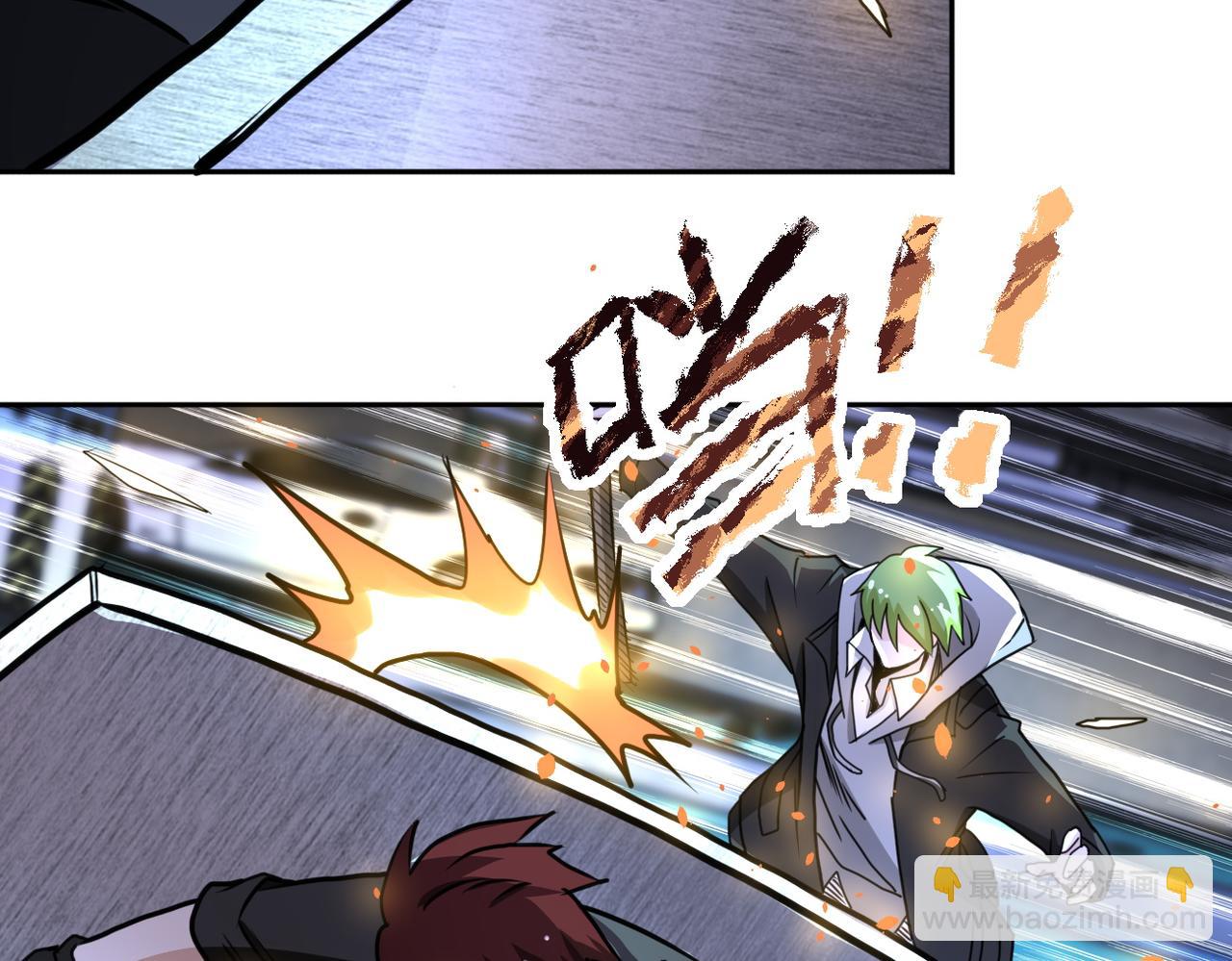 第170话 目标赵天磊！40