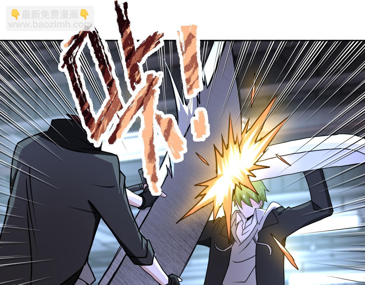 第170话 目标赵天磊！42