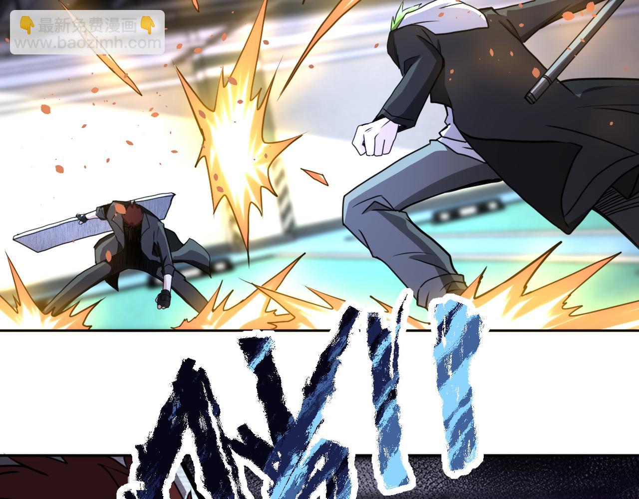 第170话 目标赵天磊！44