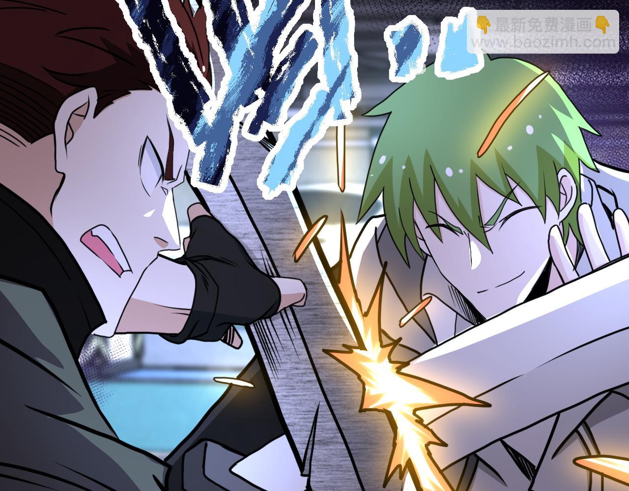 第170话 目标赵天磊！45