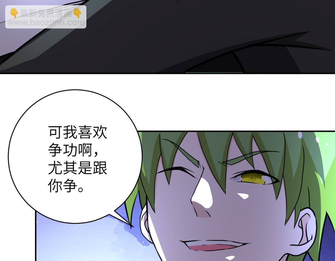 第170话 目标赵天磊！52