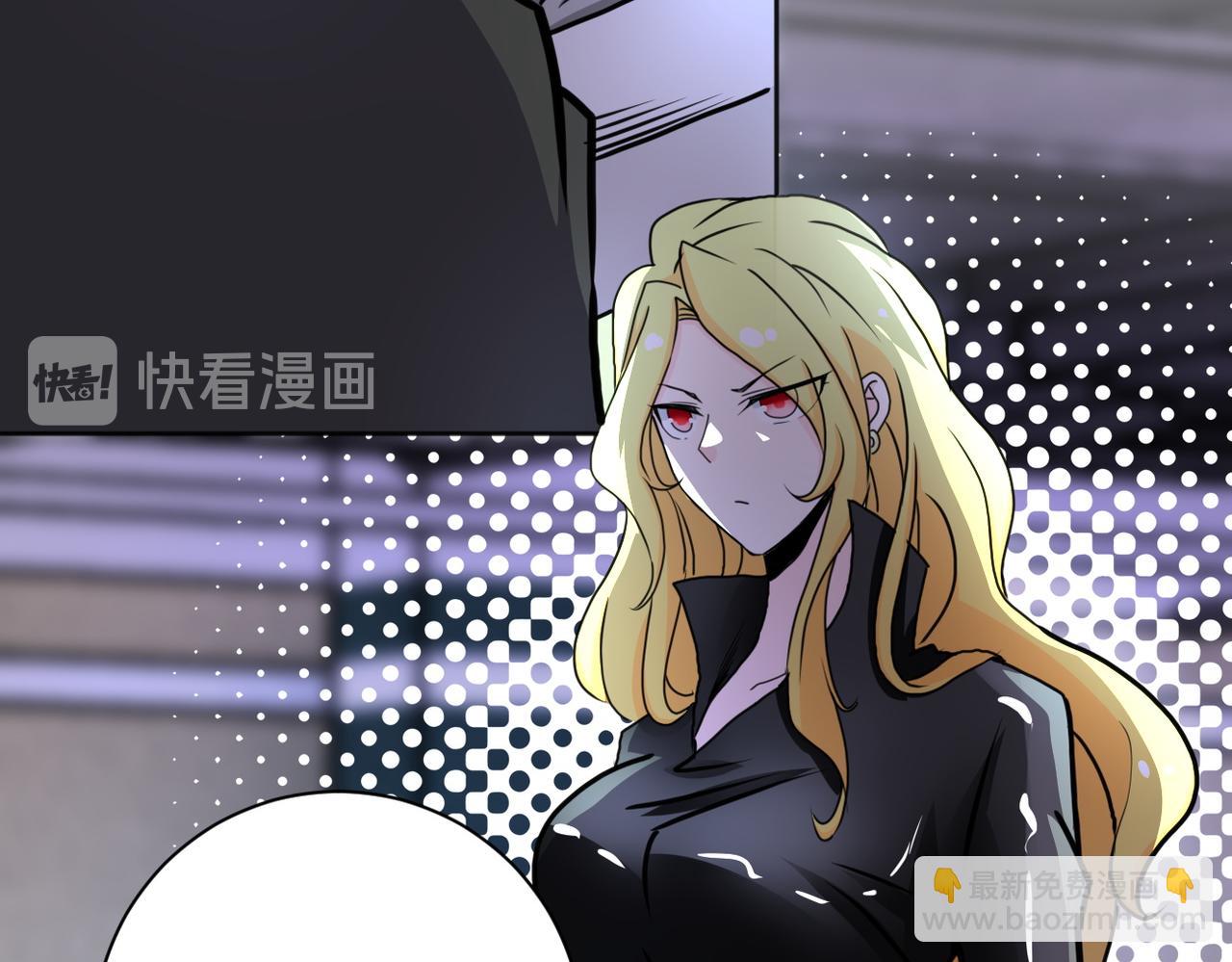 第170话 目标赵天磊！58