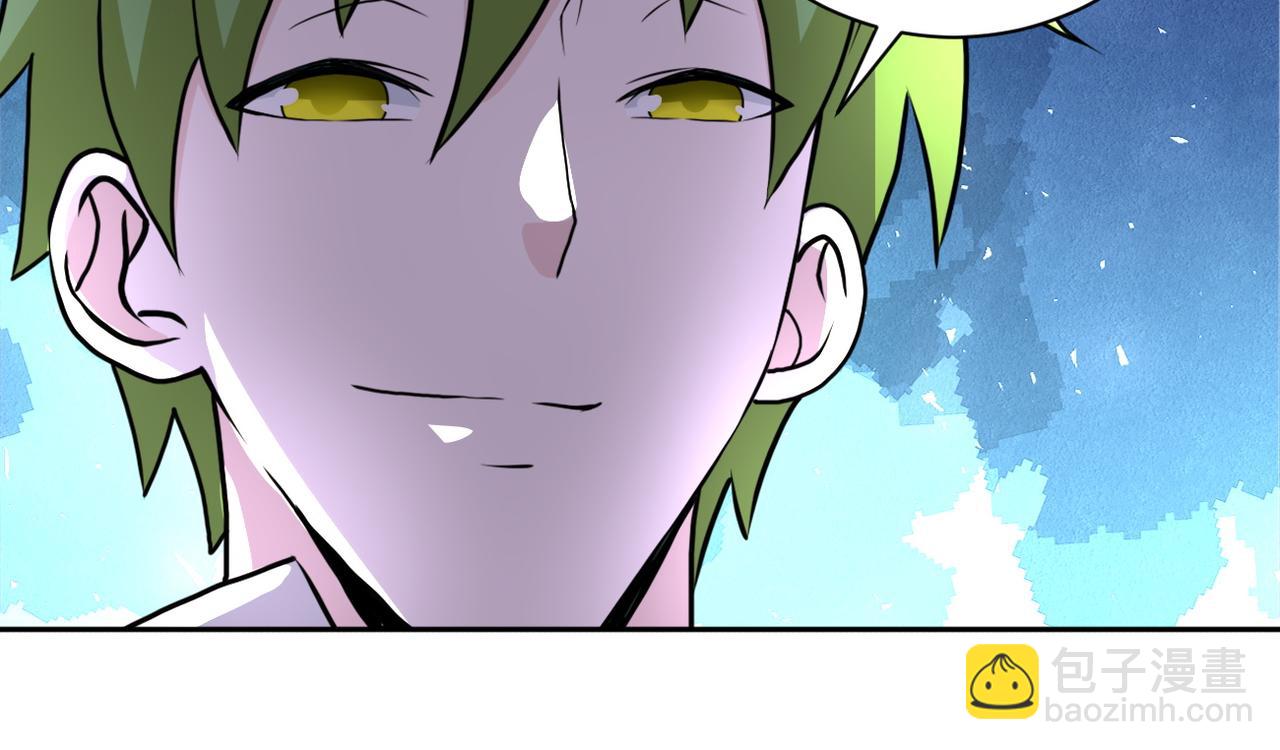第170话 目标赵天磊！64