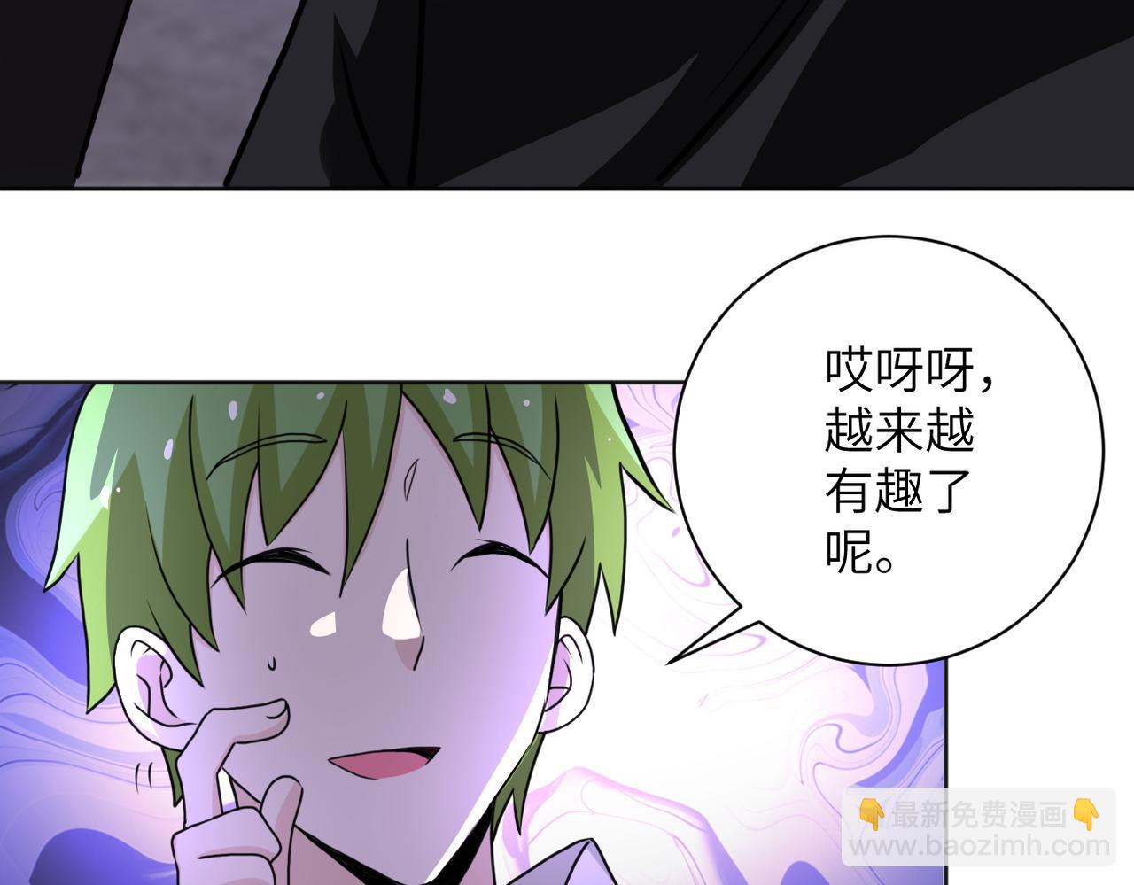 第170话 目标赵天磊！77