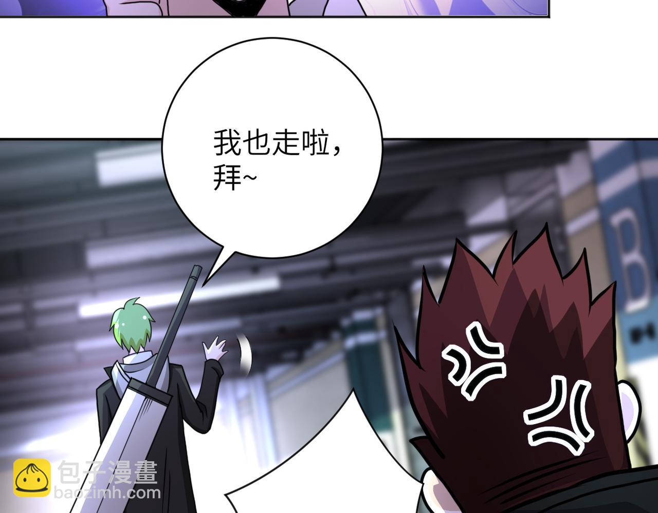 第170话 目标赵天磊！78