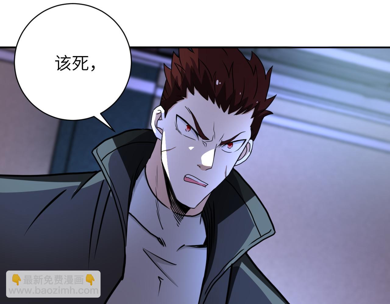 第170话 目标赵天磊！80