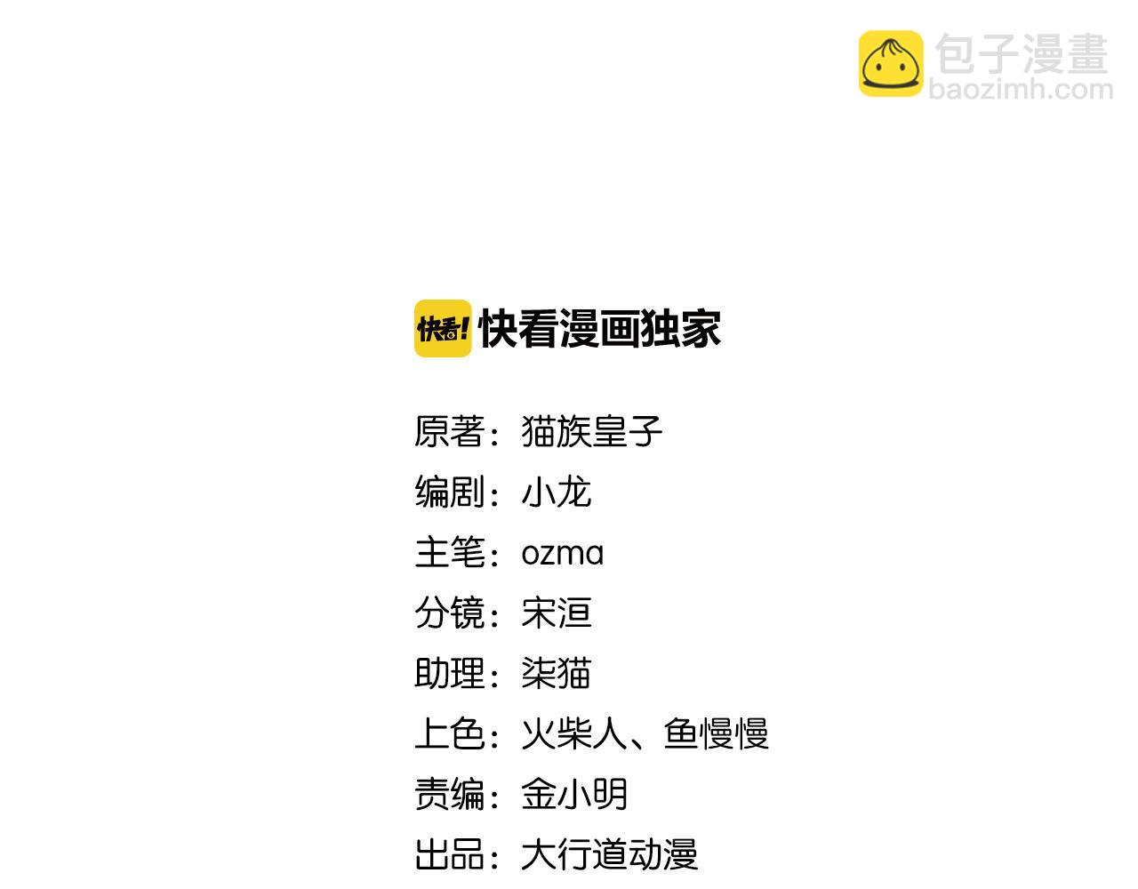第177话 跟我走吗？1