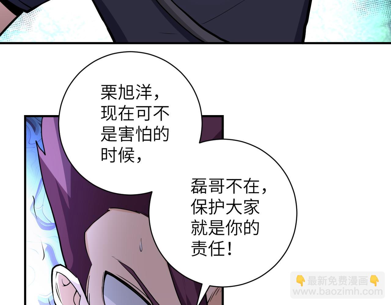第177话 跟我走吗？15