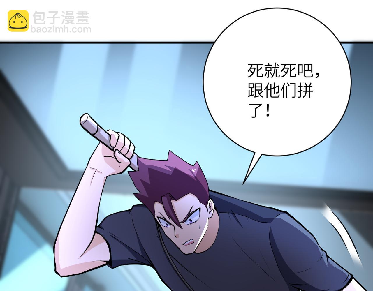 第177话 跟我走吗？18