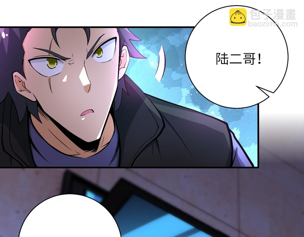 第177话 跟我走吗？32