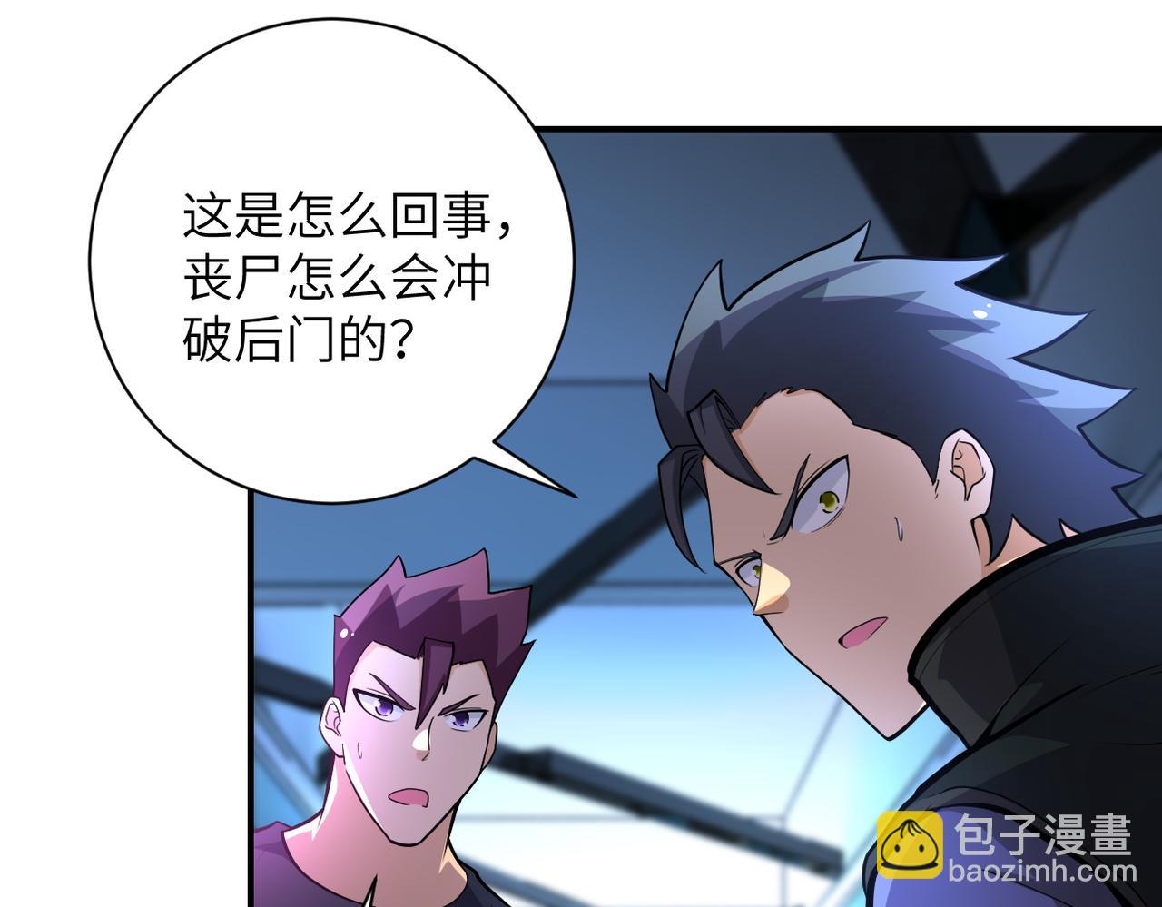 第177话 跟我走吗？37
