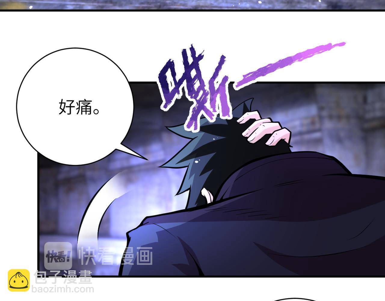 第177话 跟我走吗？44