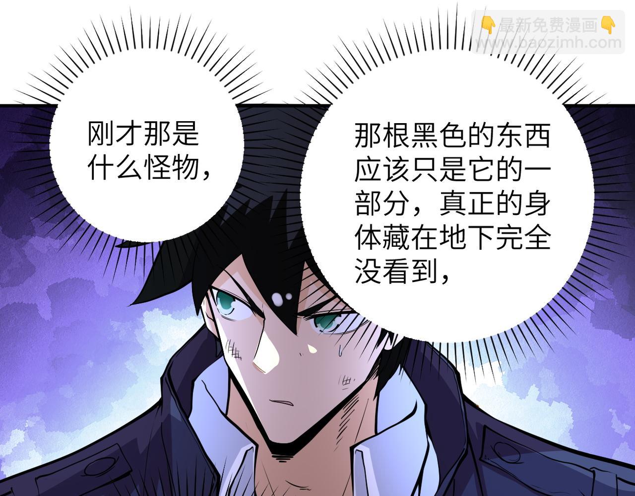 第177话 跟我走吗？51