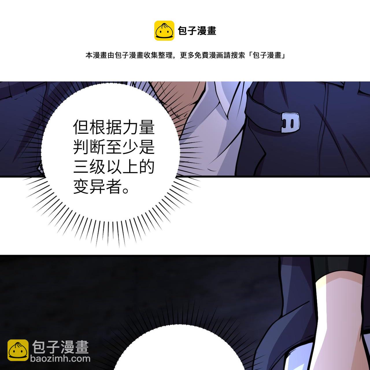 第177话 跟我走吗？52