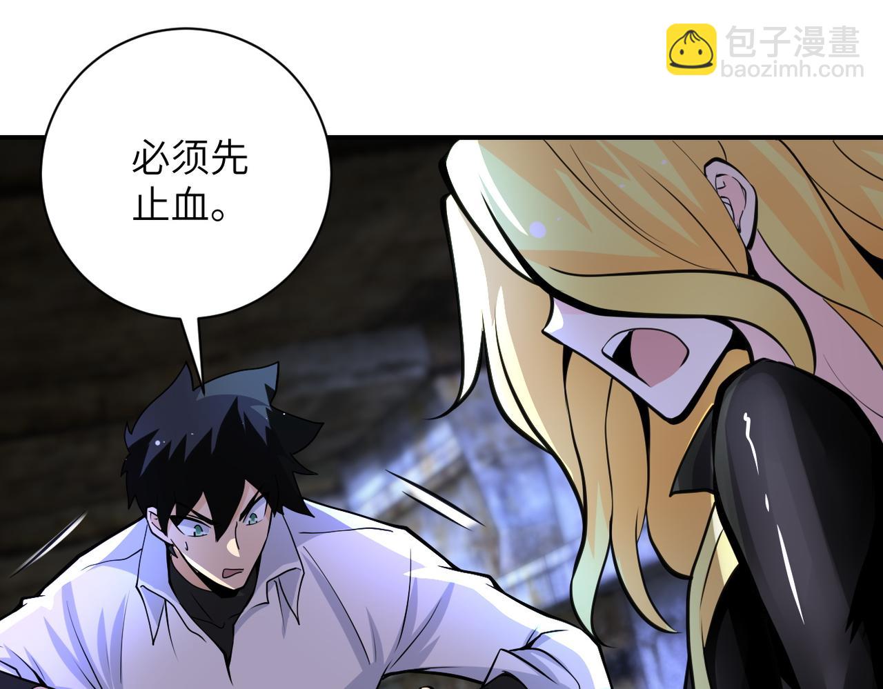 第177话 跟我走吗？68