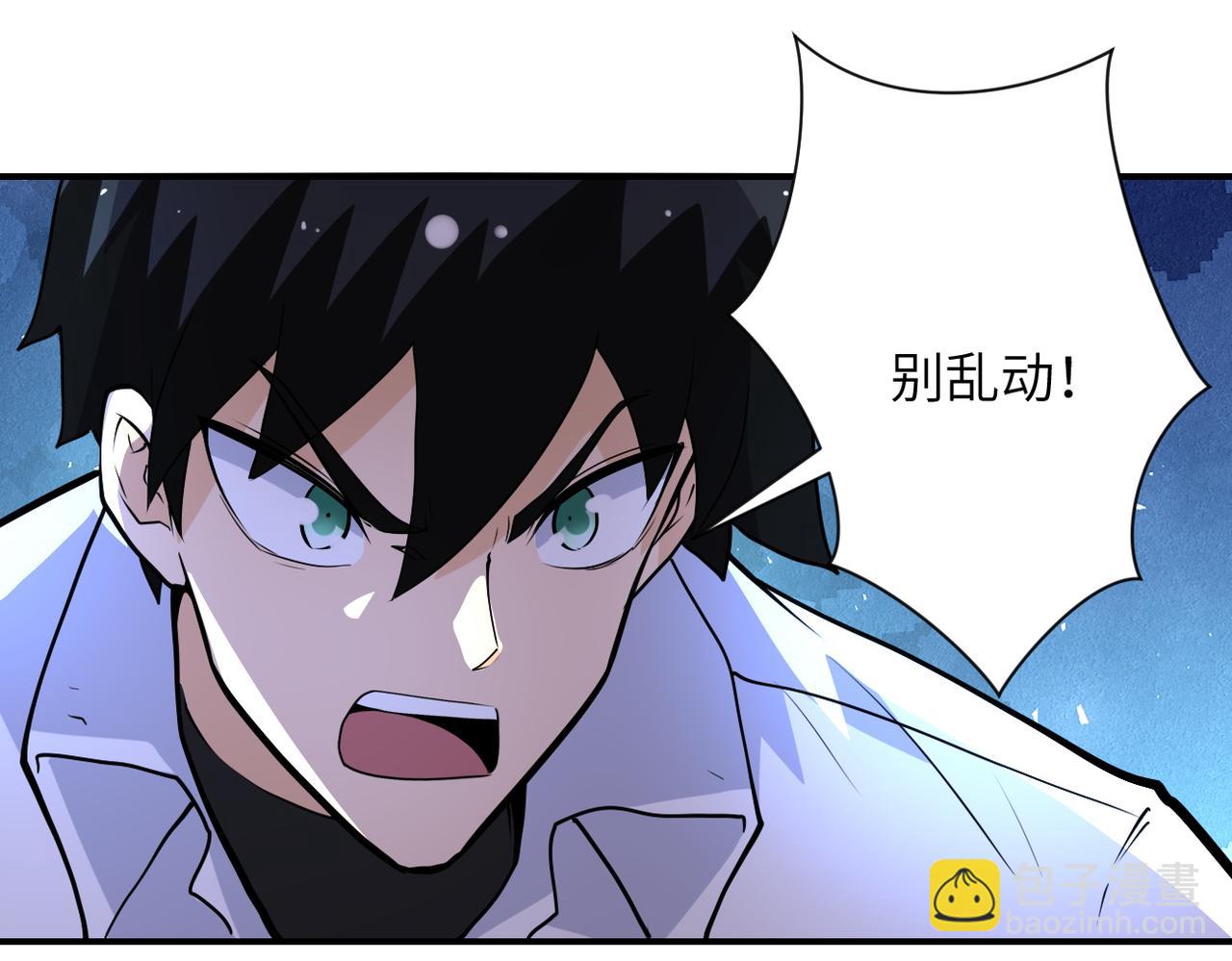 第177话 跟我走吗？70