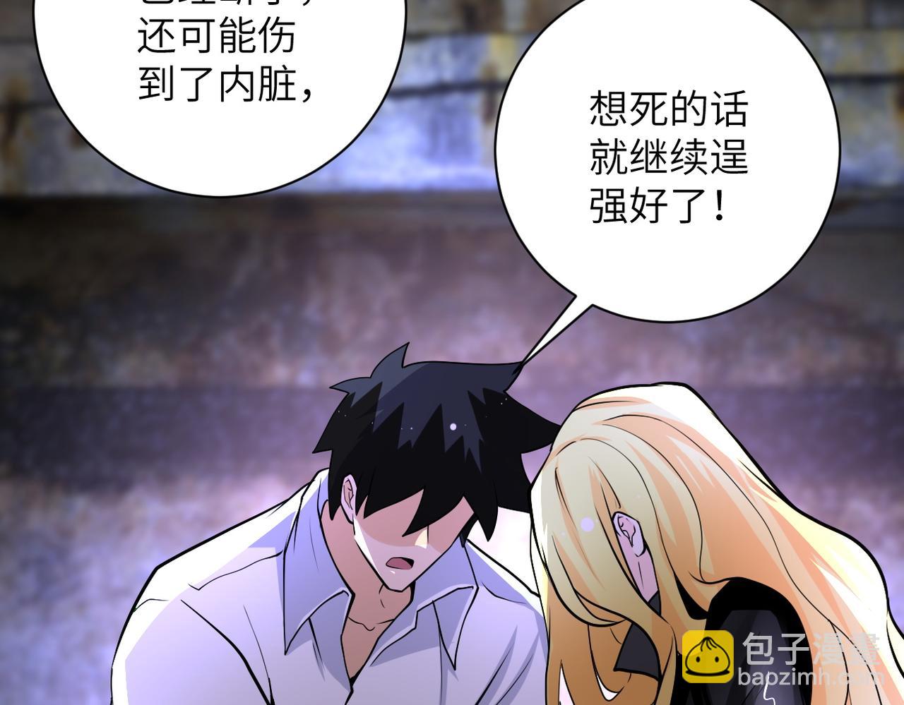 第177话 跟我走吗？72