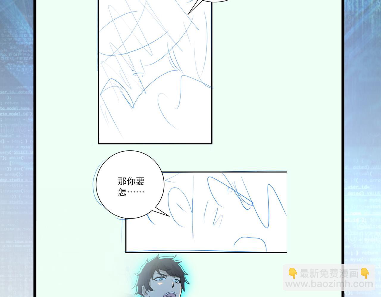 第177话 跟我走吗？89