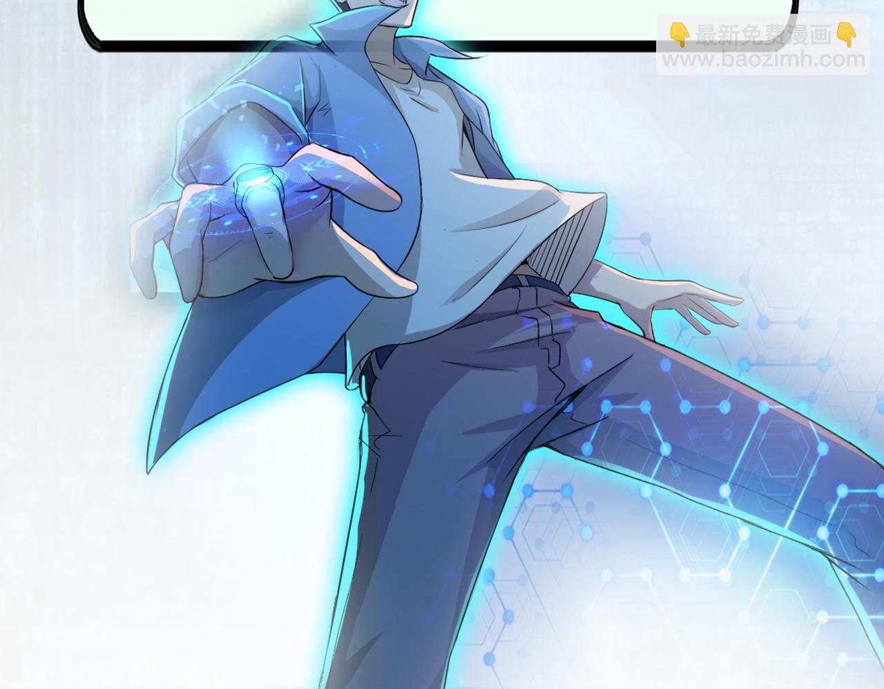 第177话 跟我走吗？90