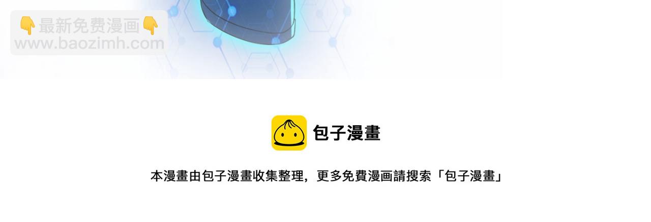 第177话 跟我走吗？92