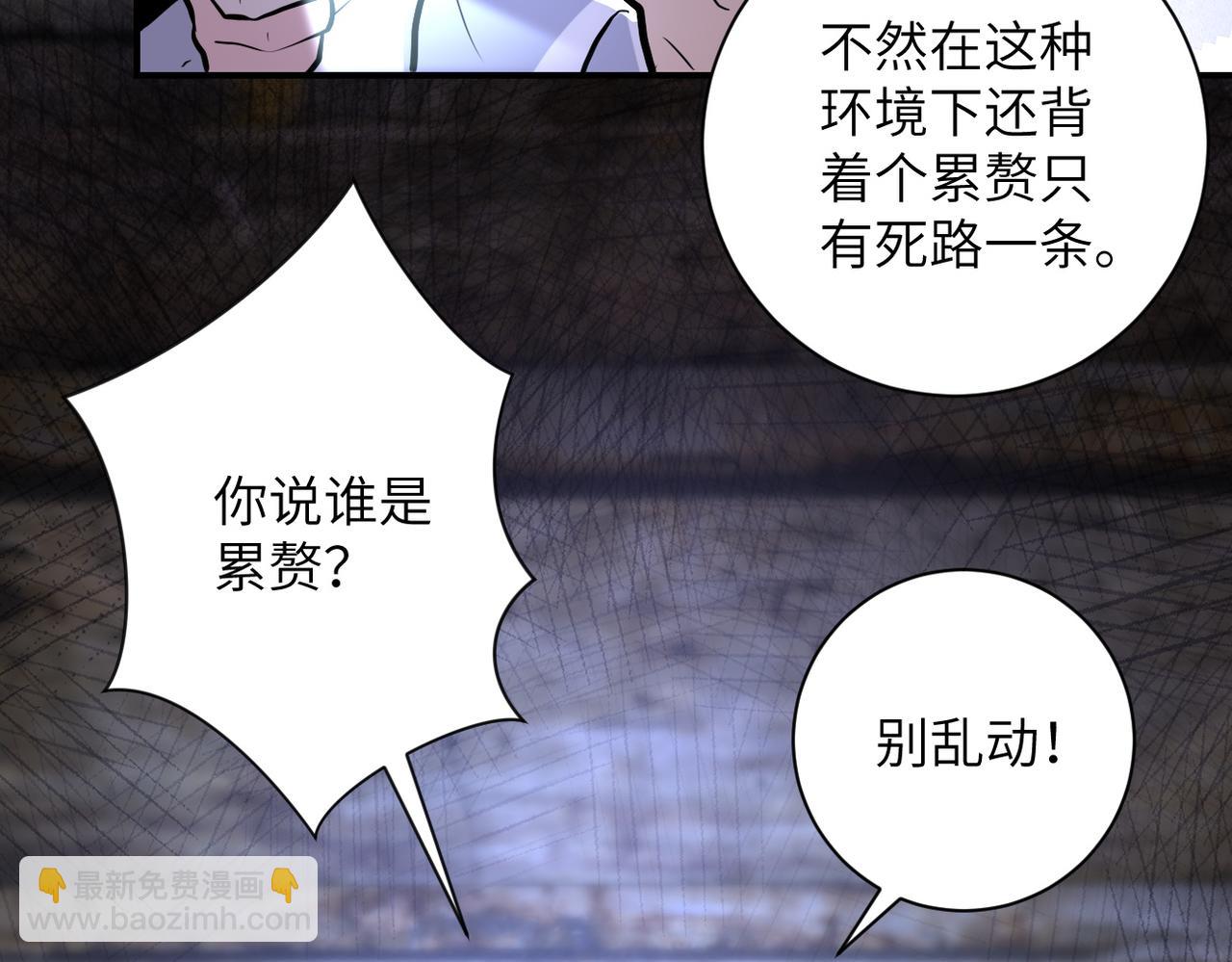 第178话 你快上来！10
