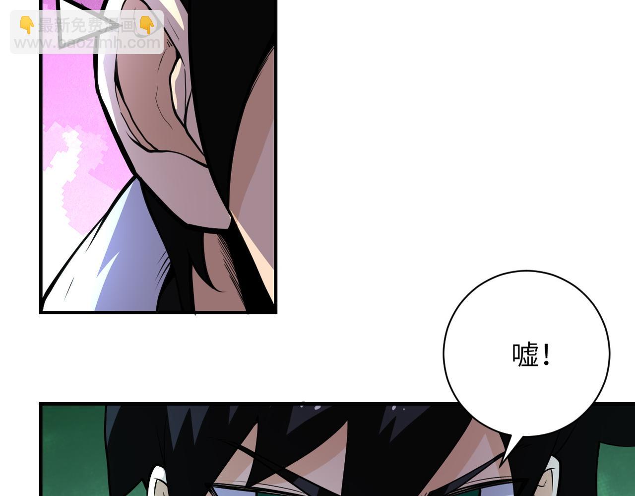 第178话 你快上来！20