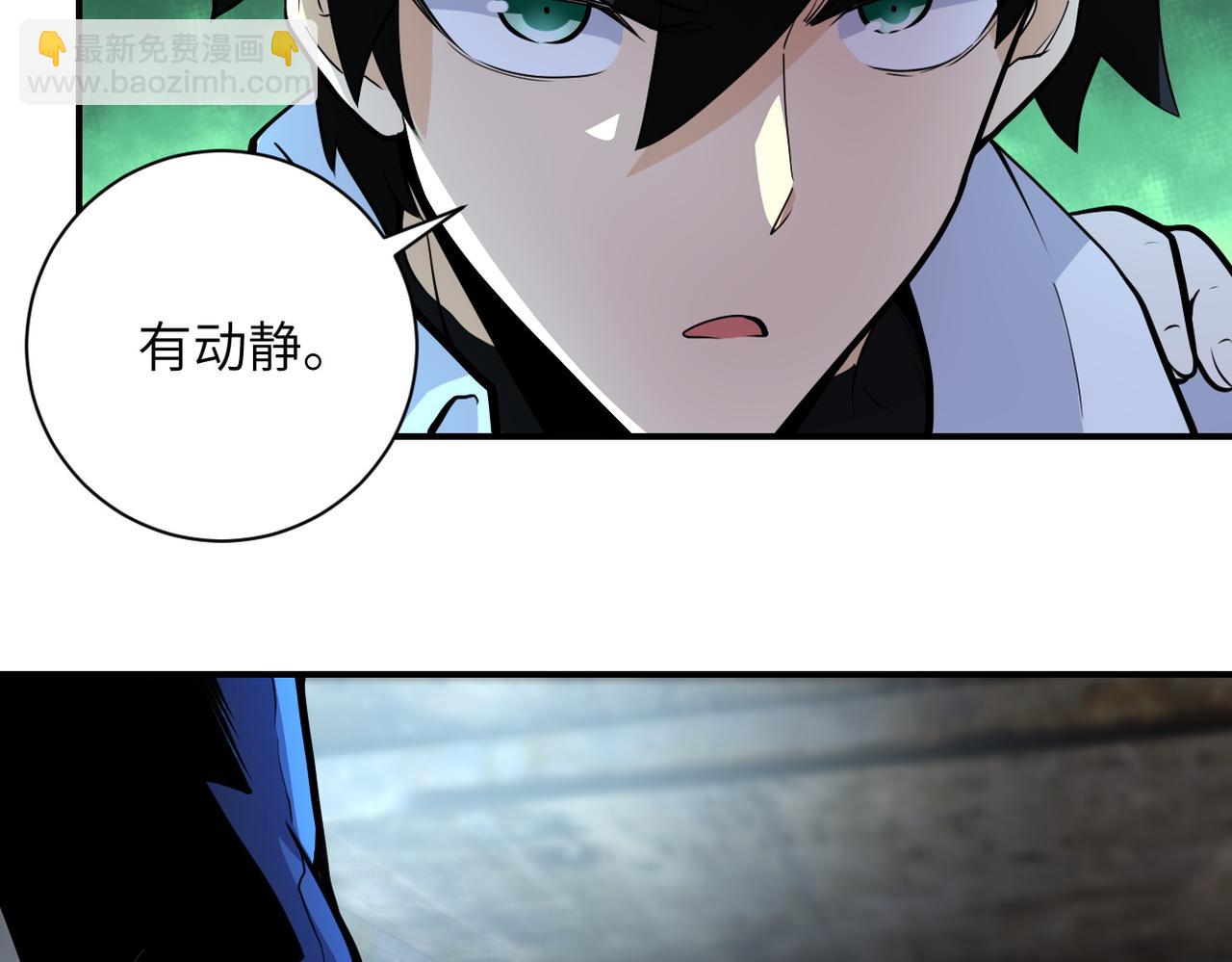 第178话 你快上来！21