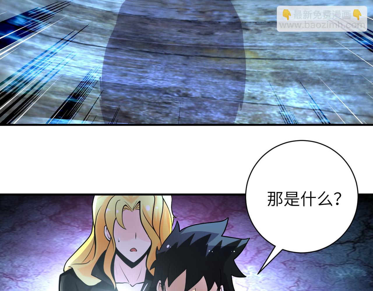 第178话 你快上来！25